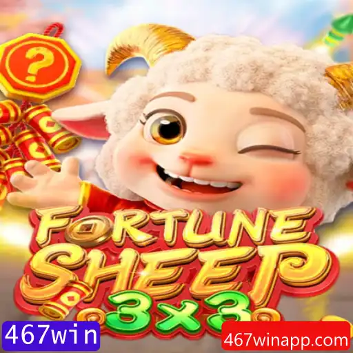 FortuneSheep: Um Novo Jogo Que Está Em Alta